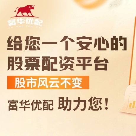 手机端智航配资